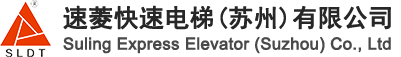 東莞東運(yùn)機(jī)械制造有限公司